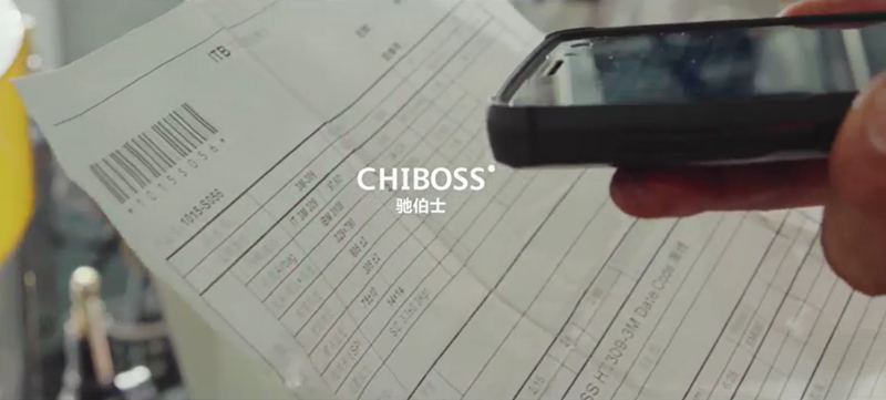 Digital Full-Chain: CHIBOSS Integrated Industrial